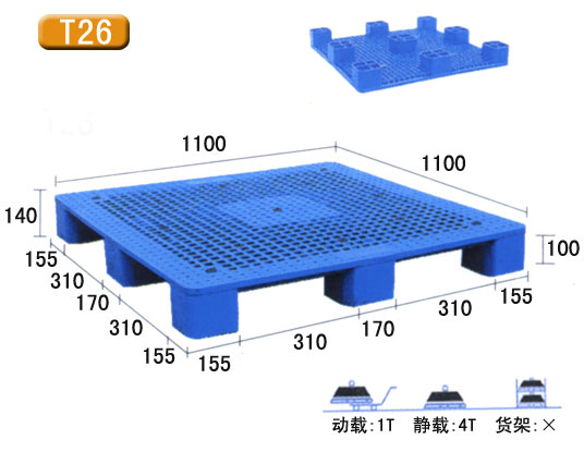 全板可回收托盘